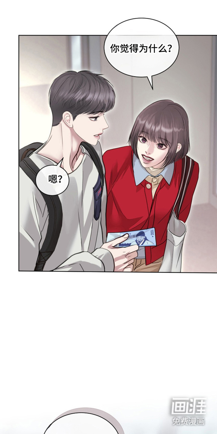 第103话27