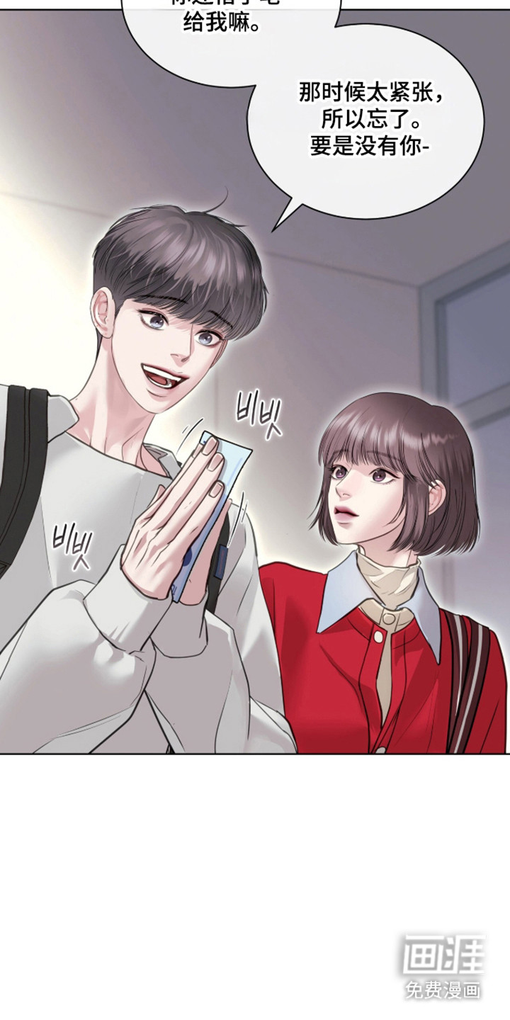 第103话26