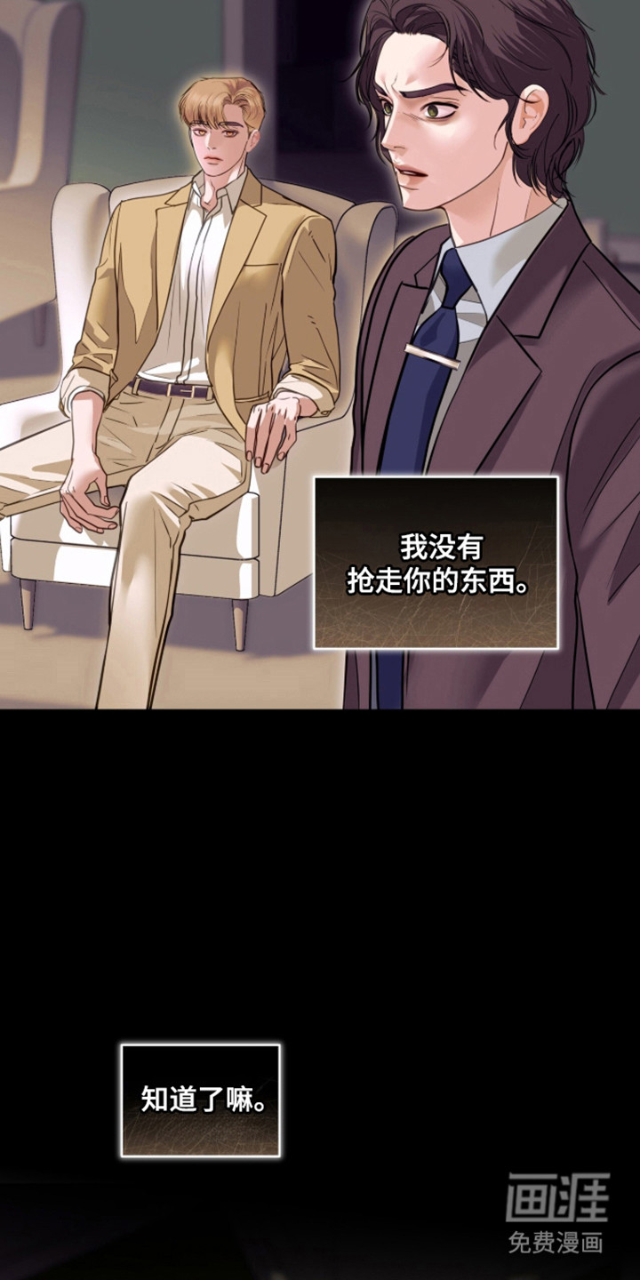 第103话11