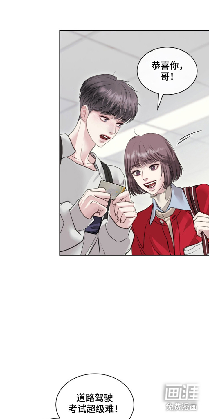 第103话19
