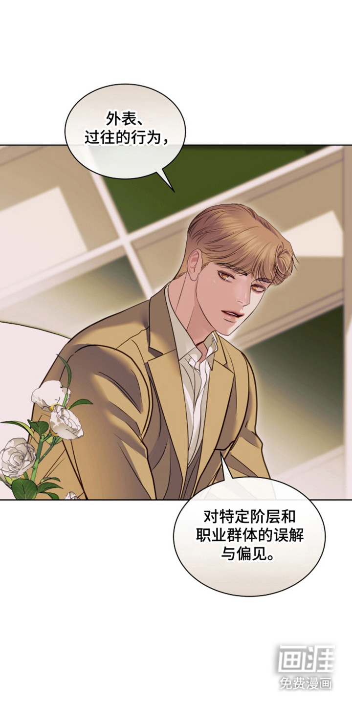 第103话2