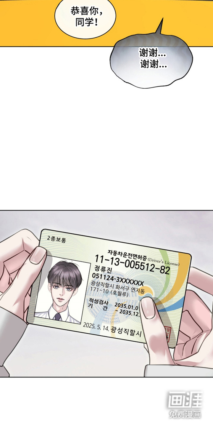 第103话17