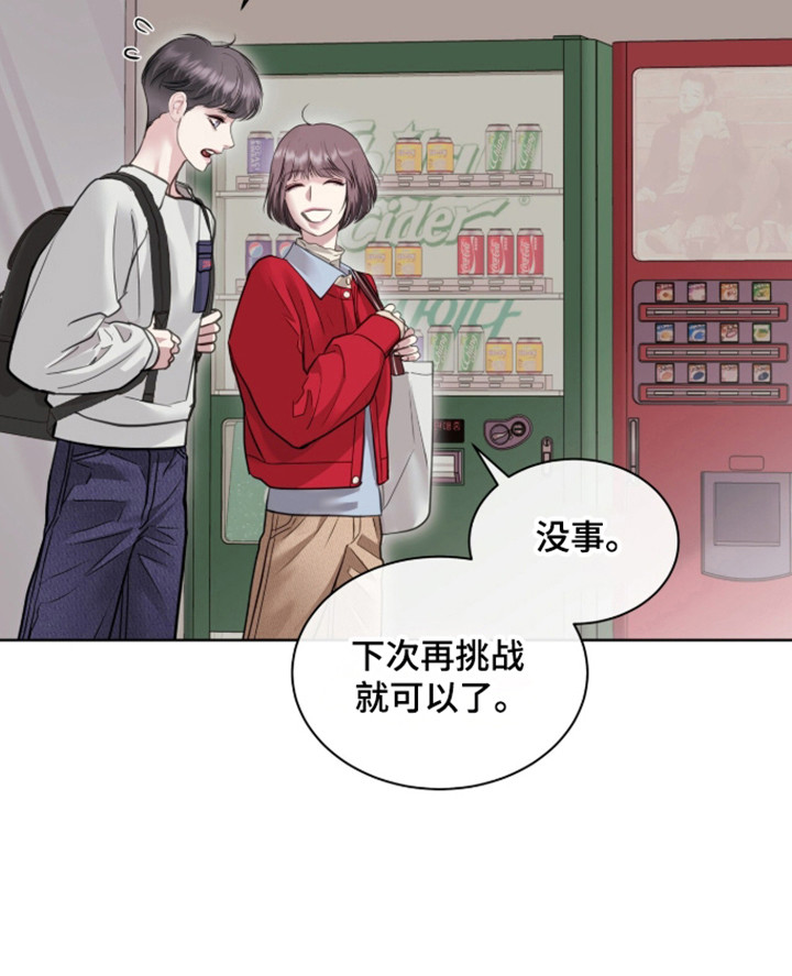 第103话21