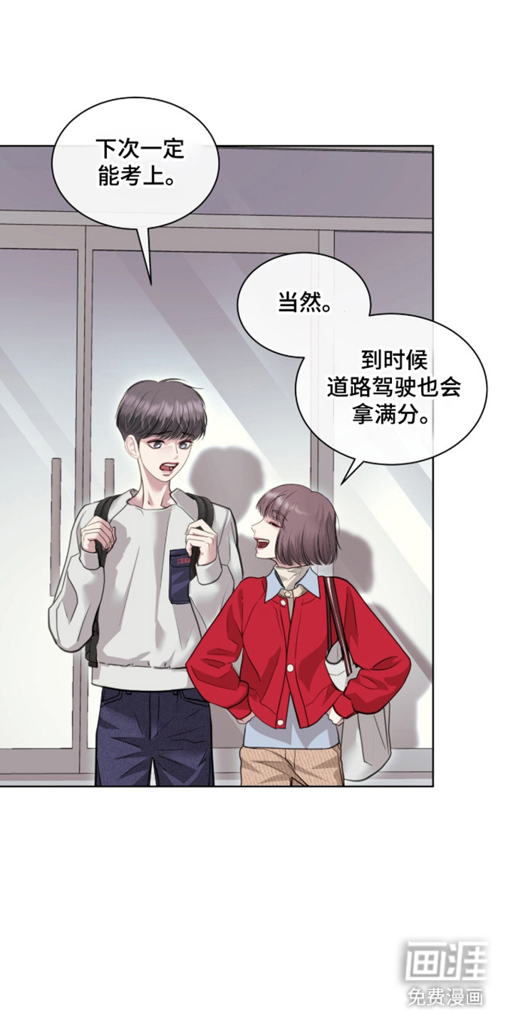第103话22