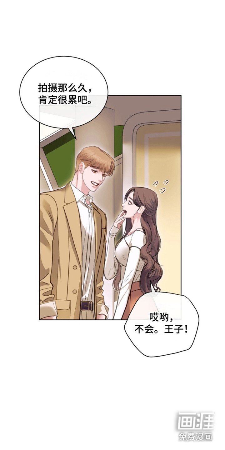 第102话6
