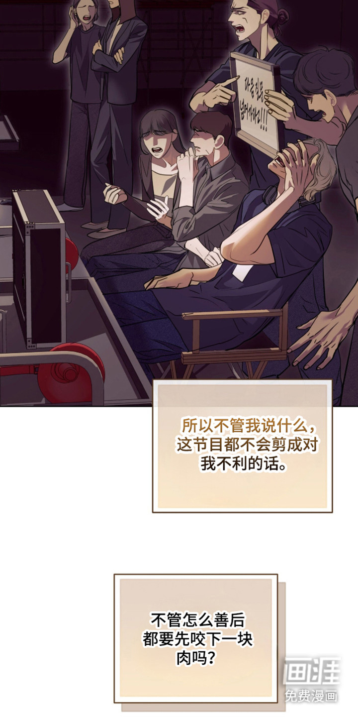 第102话33