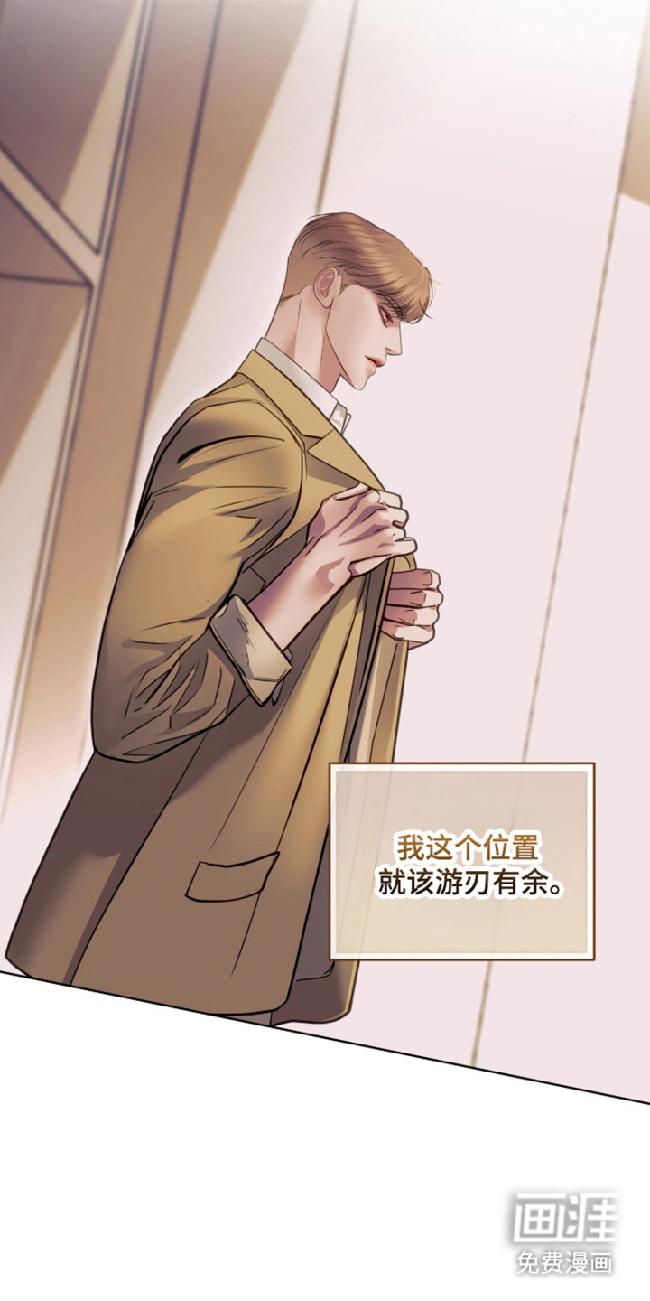 第102话4