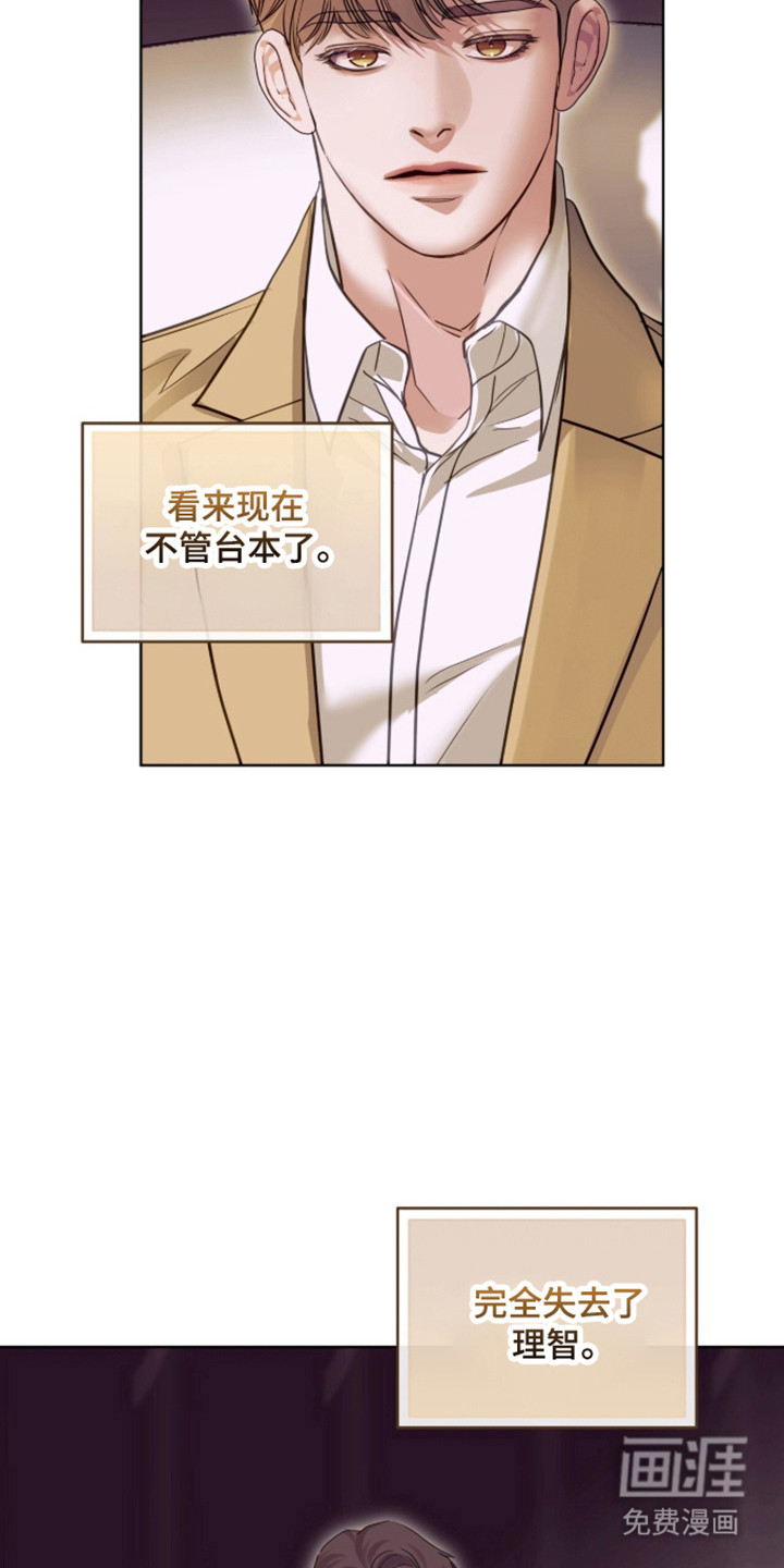 第102话31