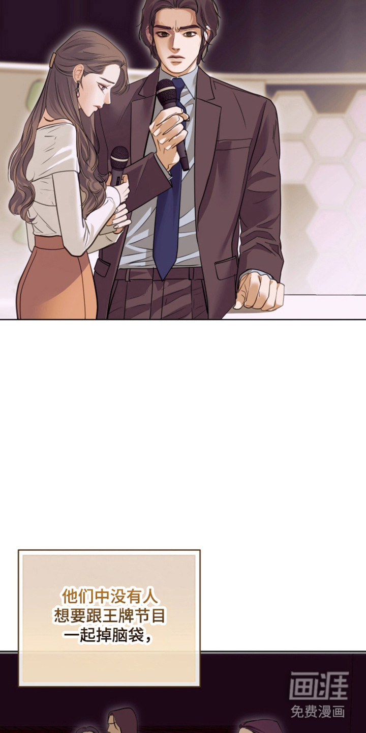 第102话32