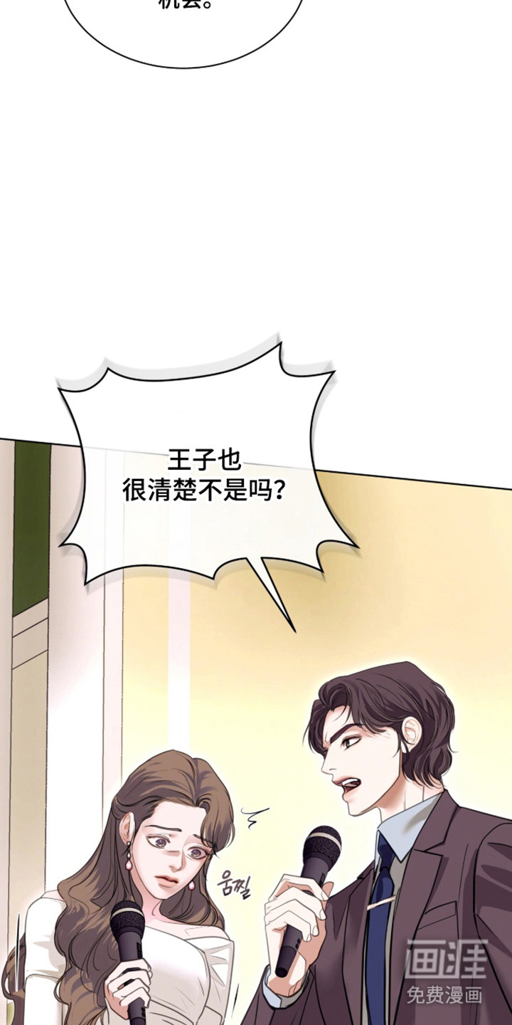 第102话26