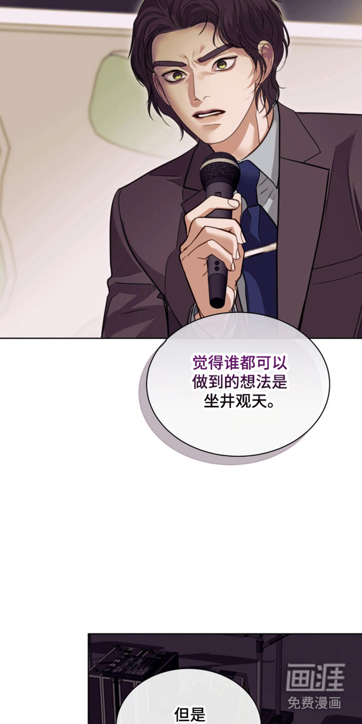 第102话40