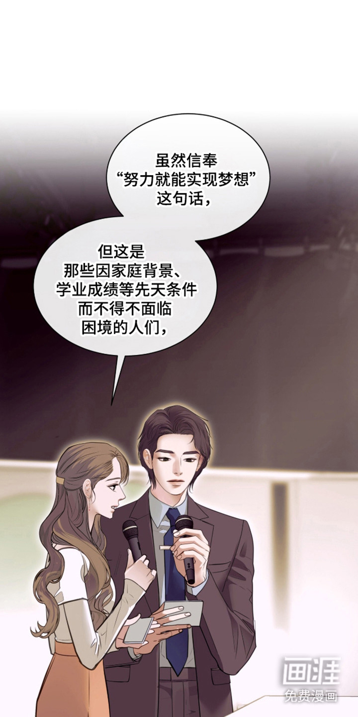 第102话14