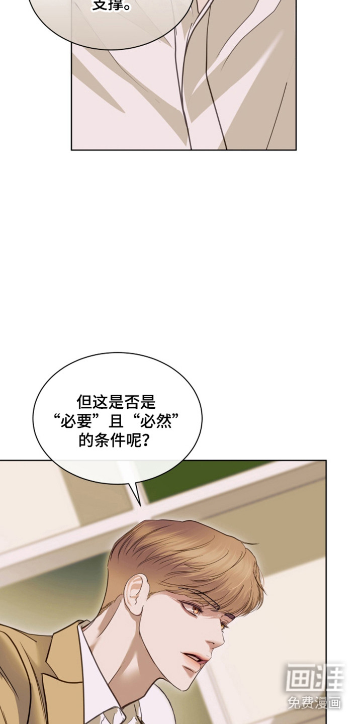 第102话37