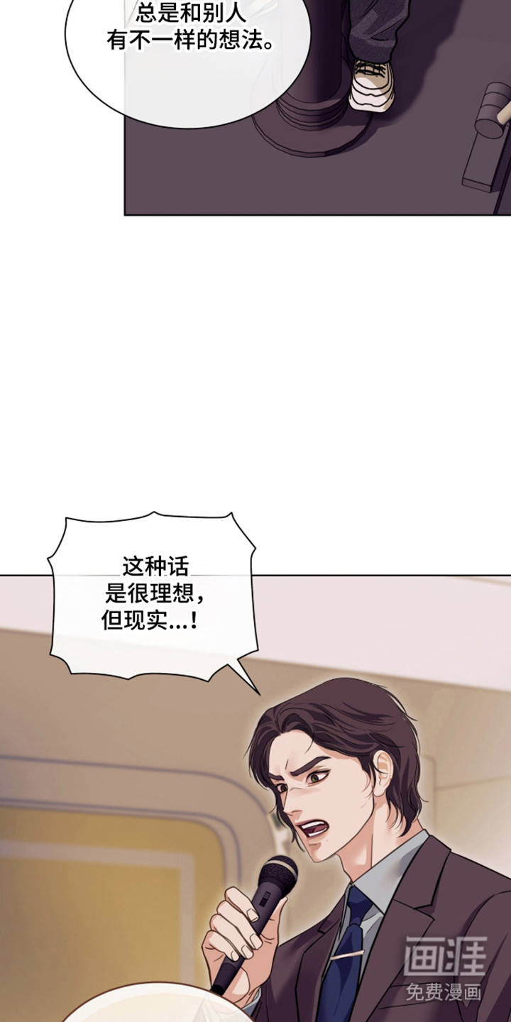 第102话42