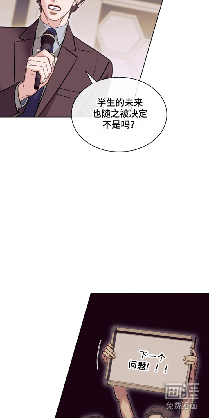 第102话28