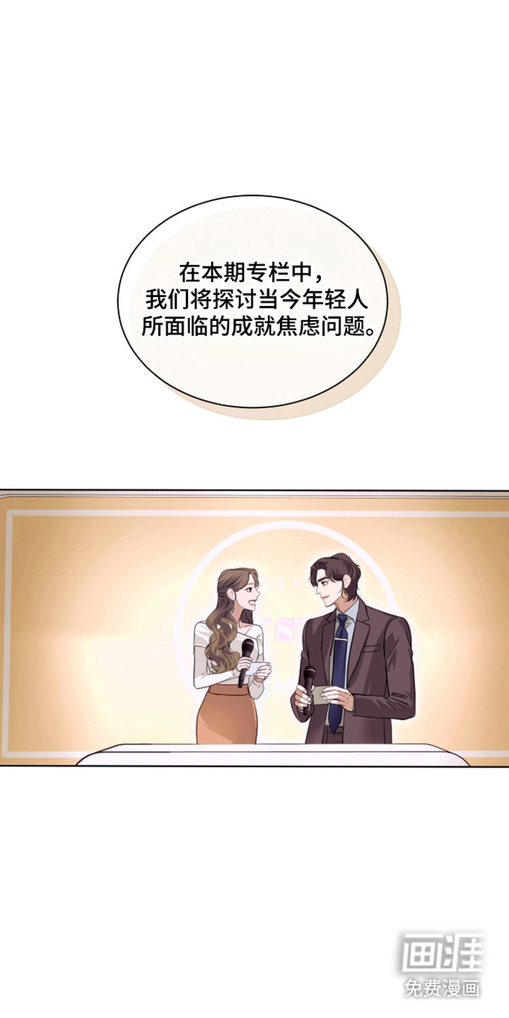 第102话12