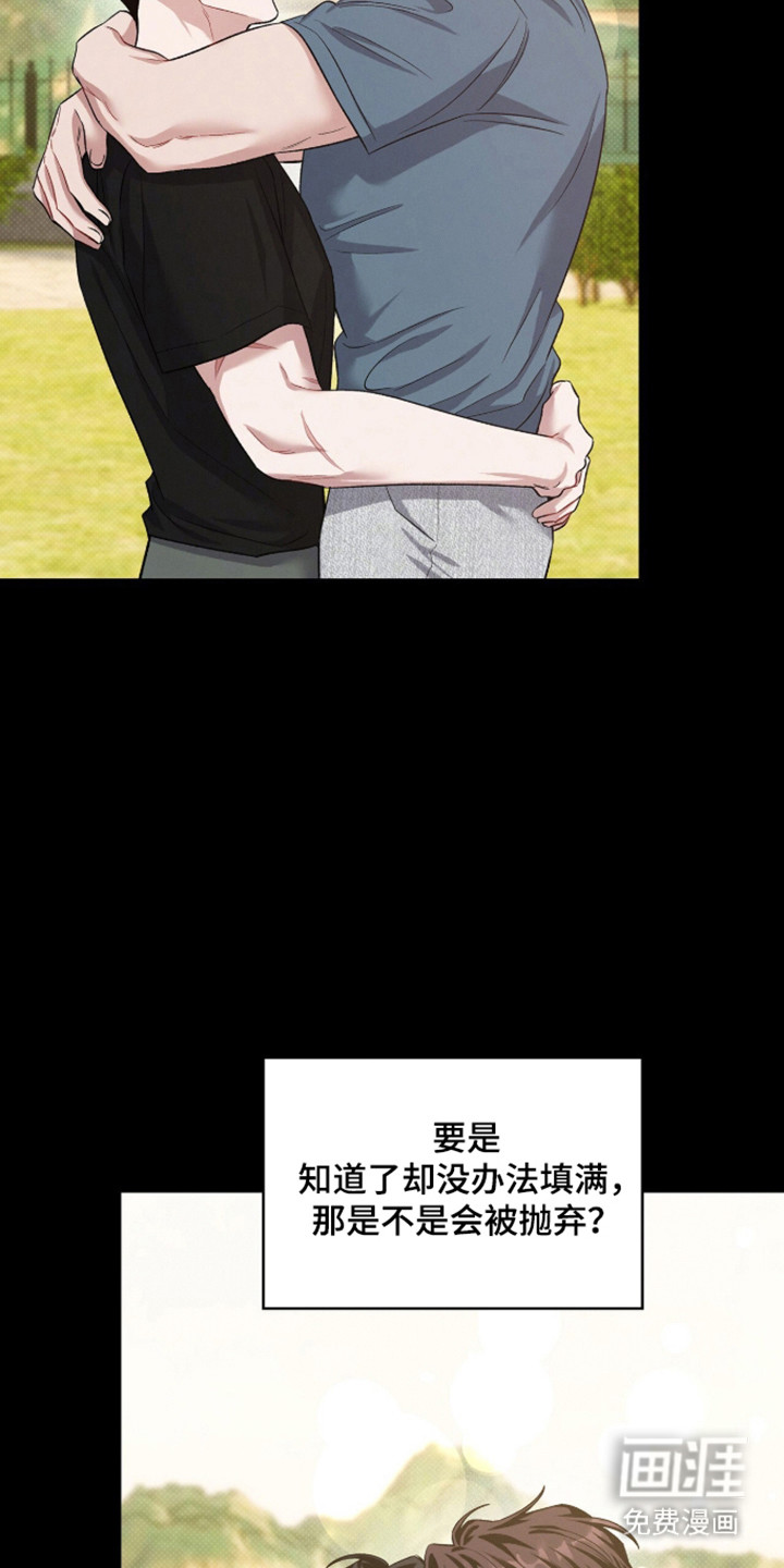 第103话31