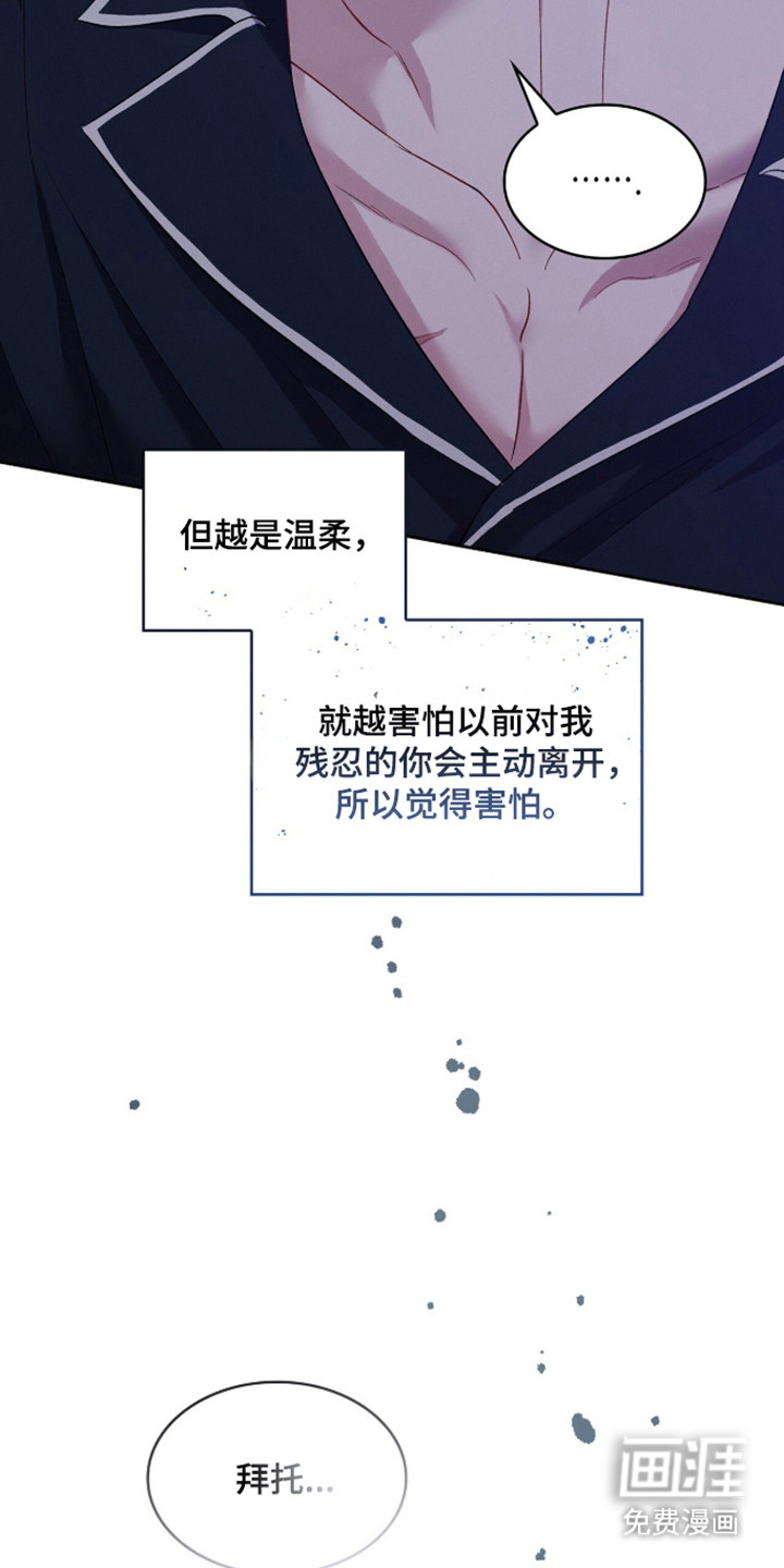 第103话40