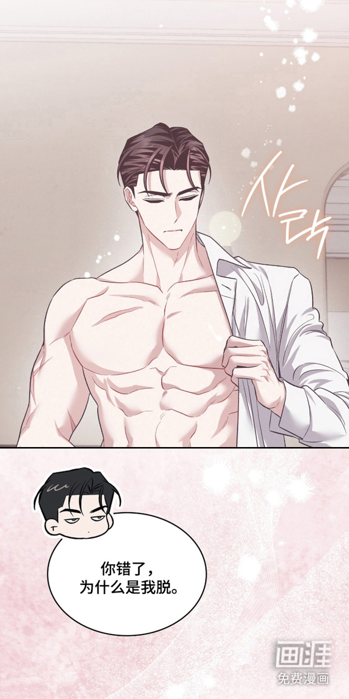 第103话5