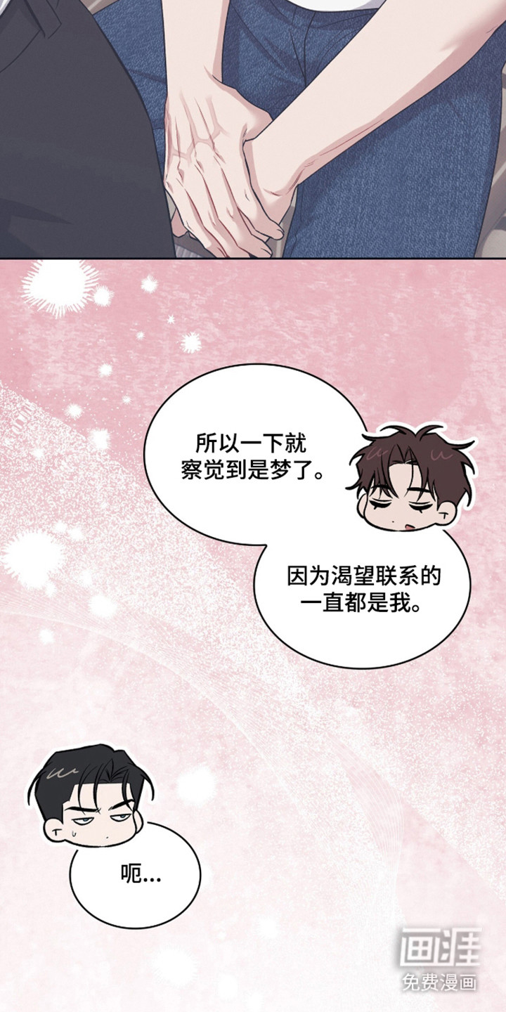 第103话3
