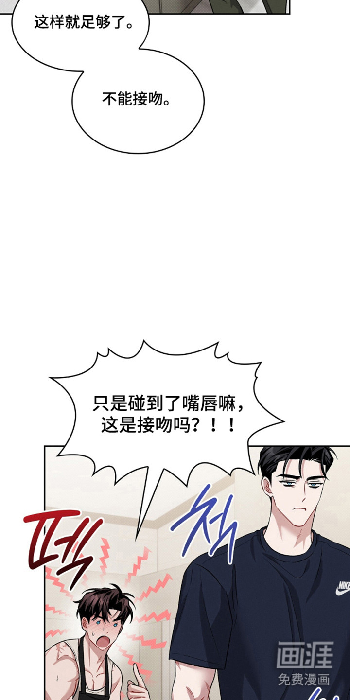 第103话18