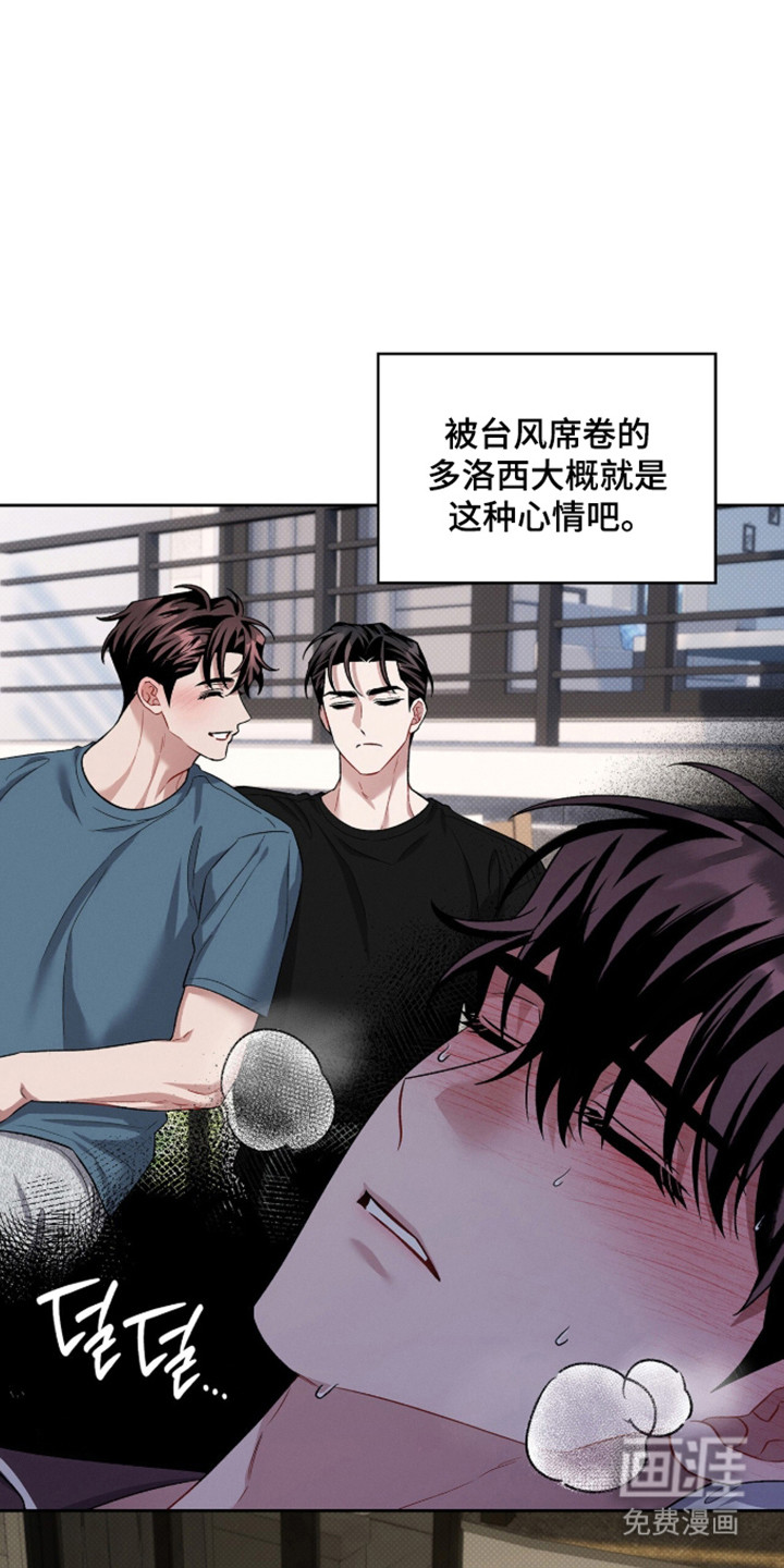 第103话27