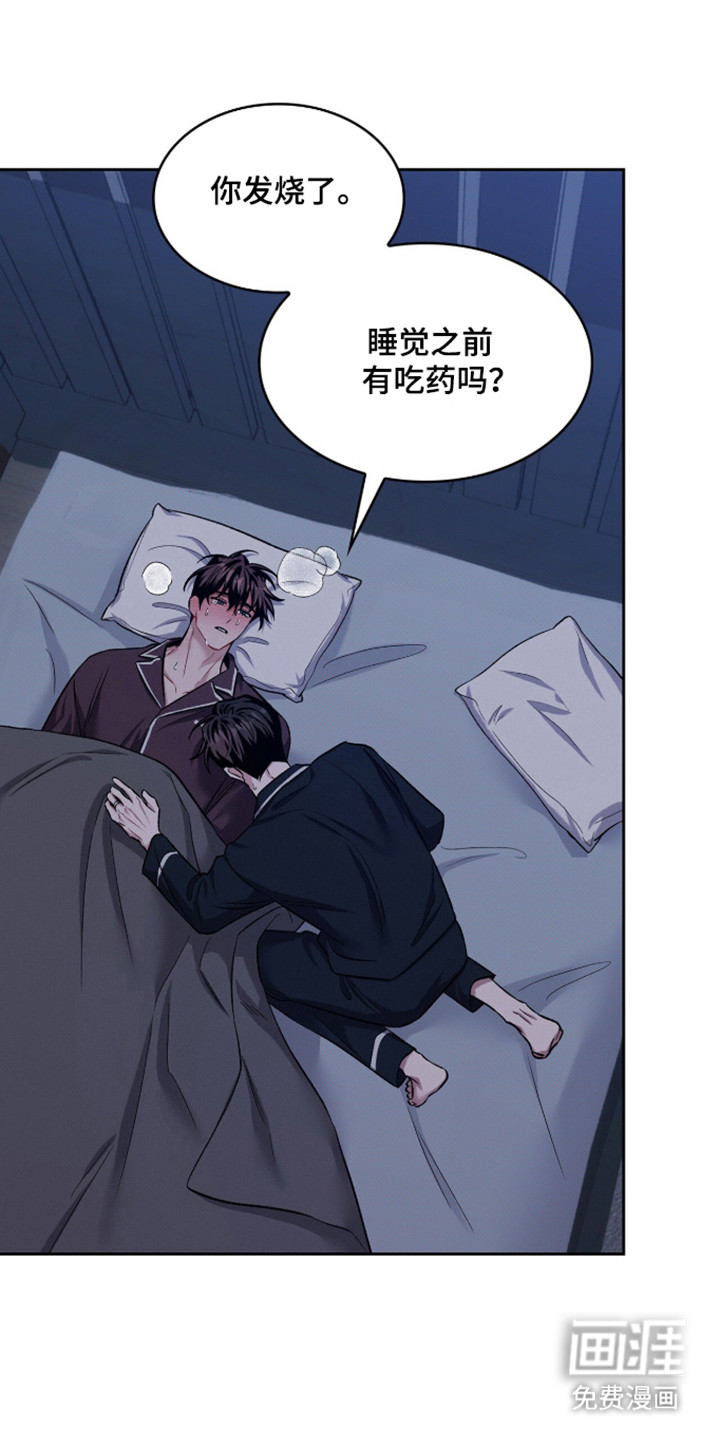 第103话35