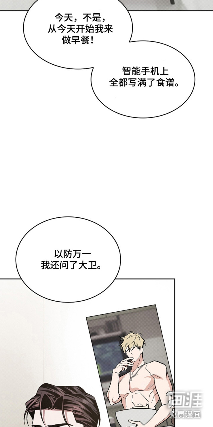 第102话4