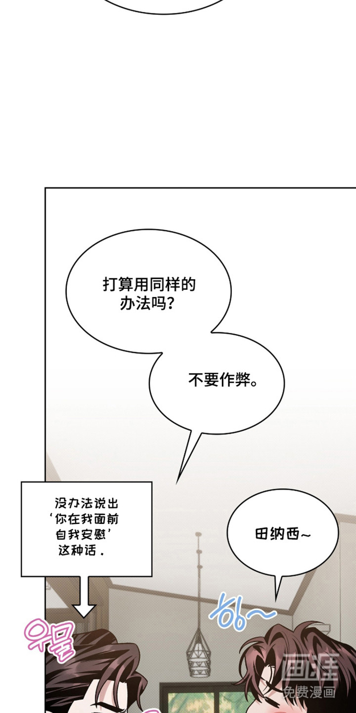 第102话16