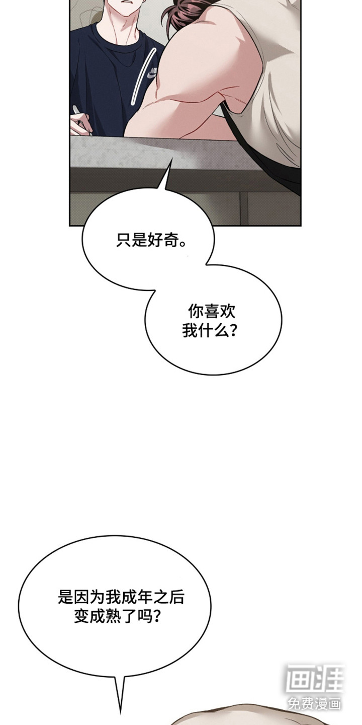 第102话12