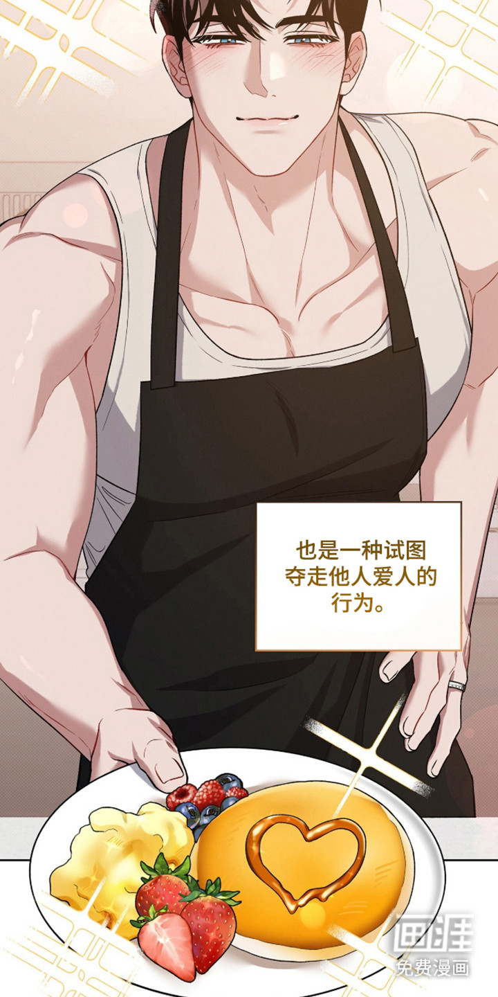 第102话7