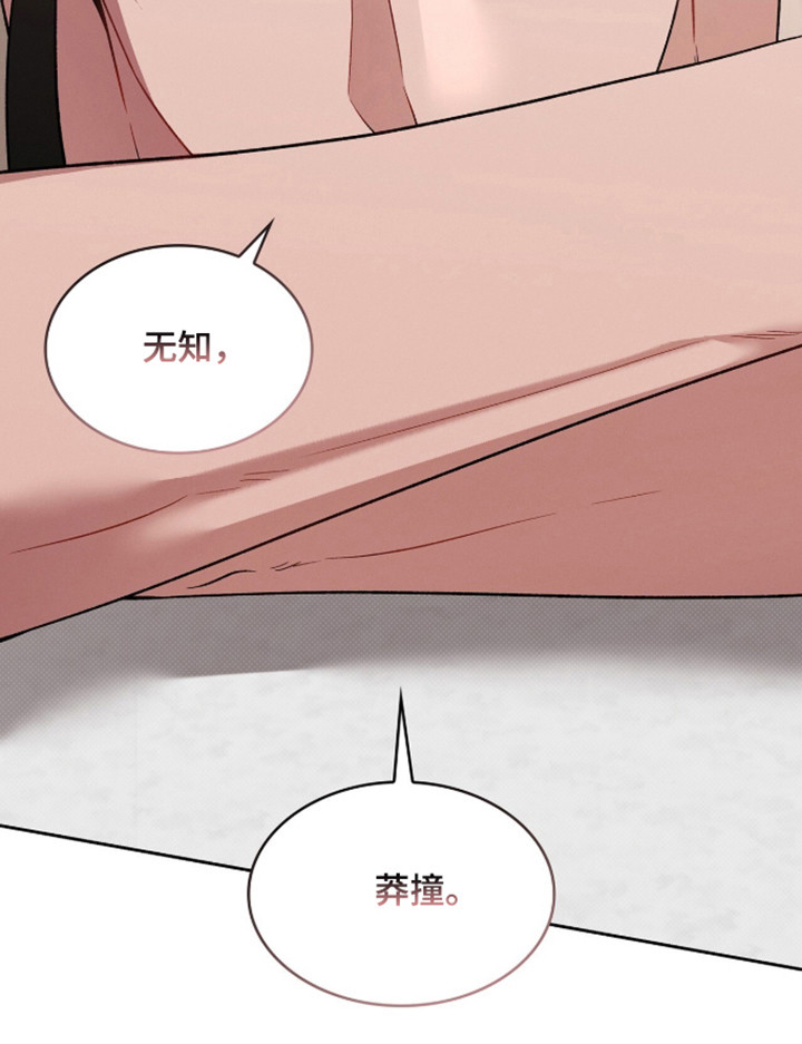 第102话21