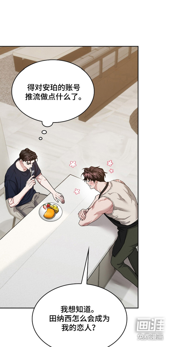 第102话15