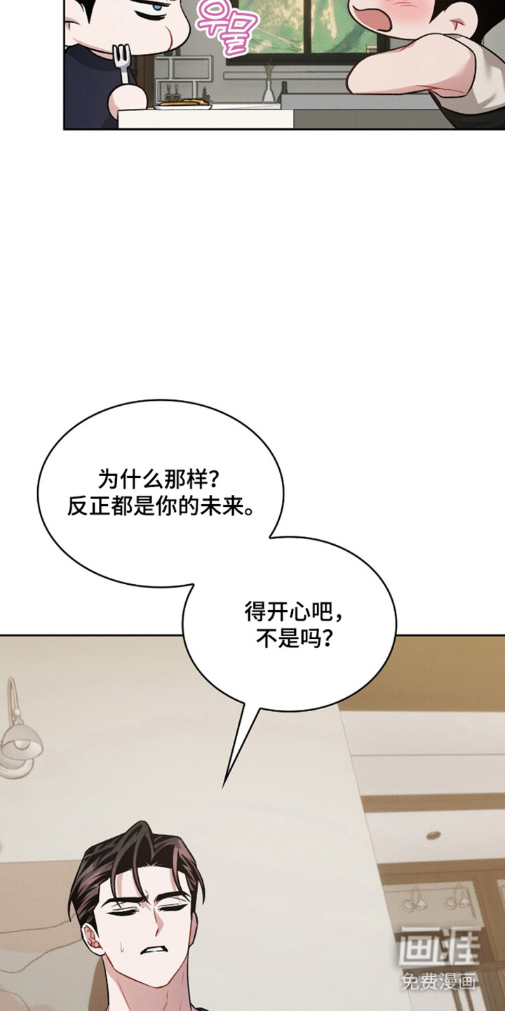 第102话17