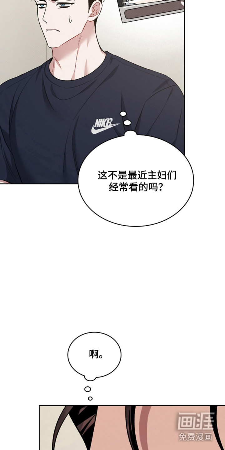 第102话5