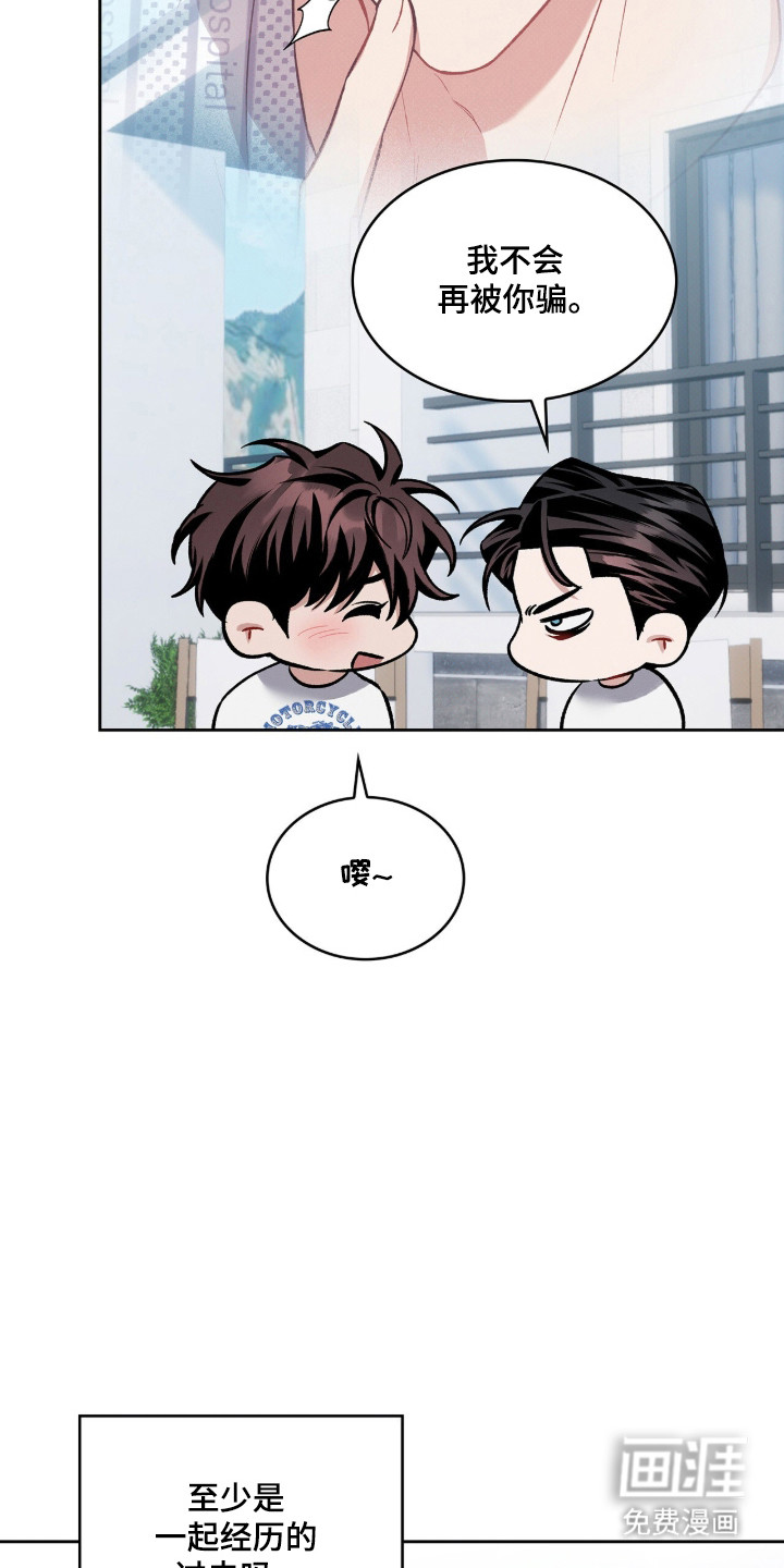 第101话2
