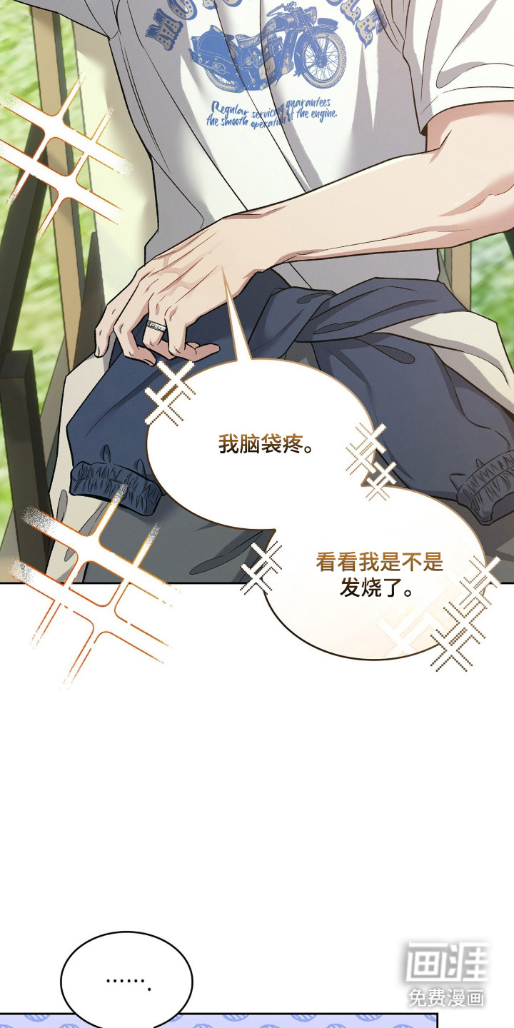 第101话14