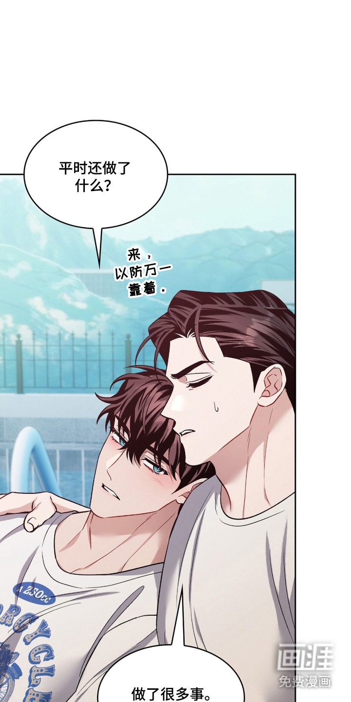 第101话18