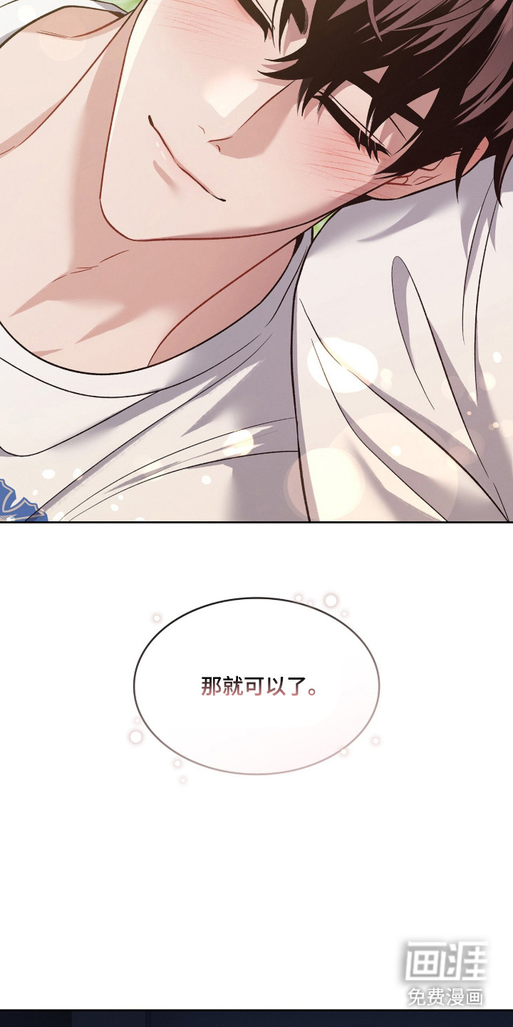 第101话27