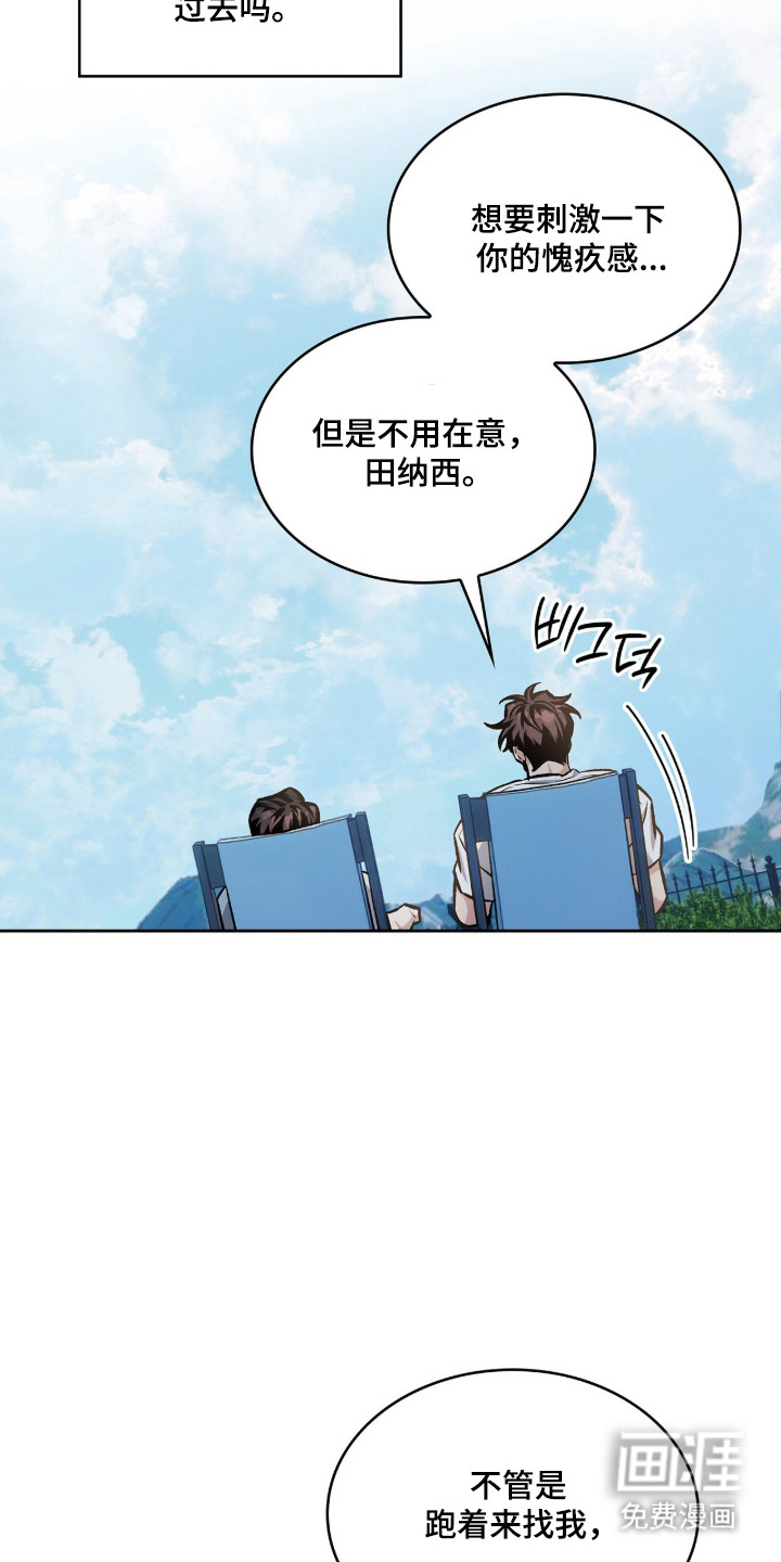 第101话3