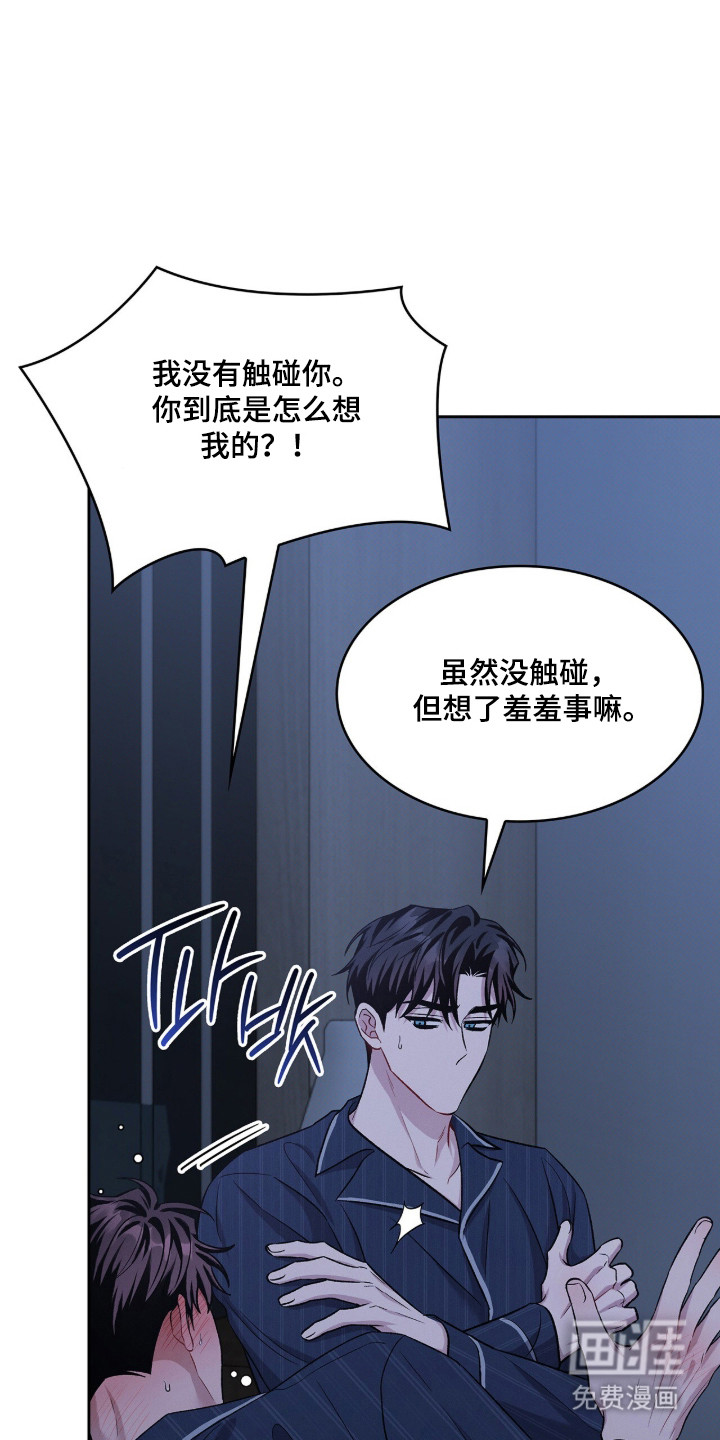 第101话33