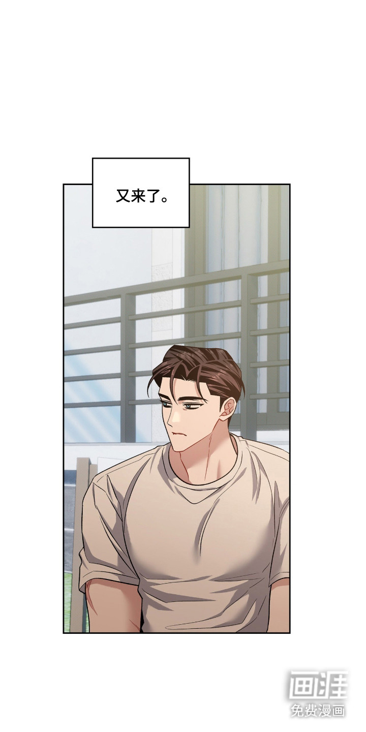 第101话5