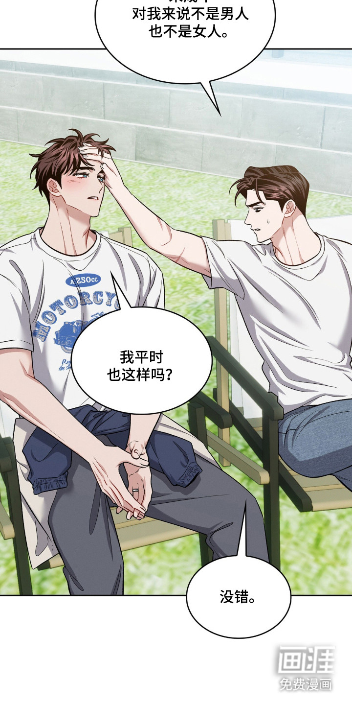 第101话17