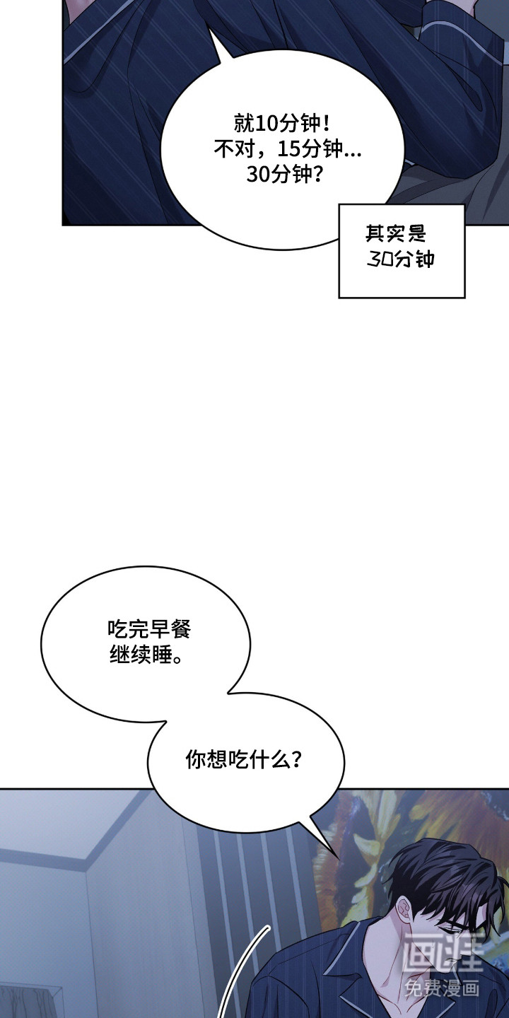 第101话34