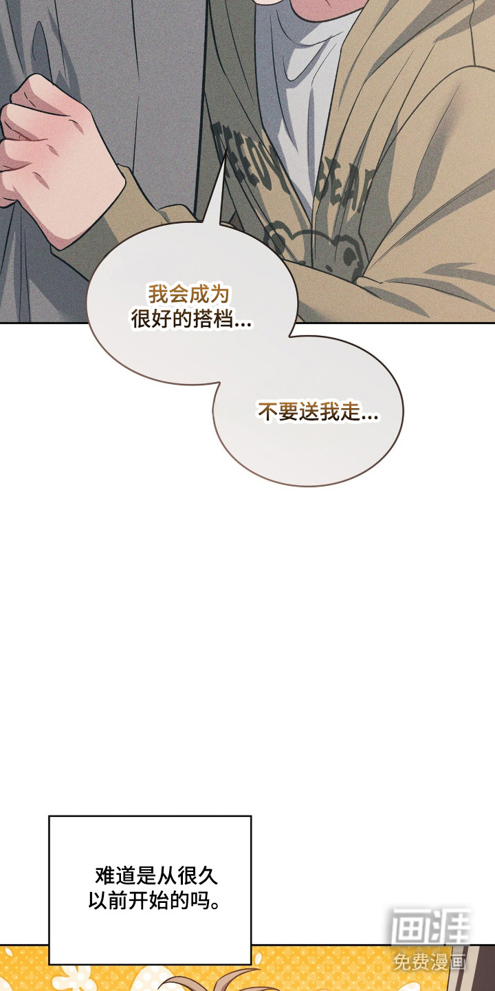 第101话8