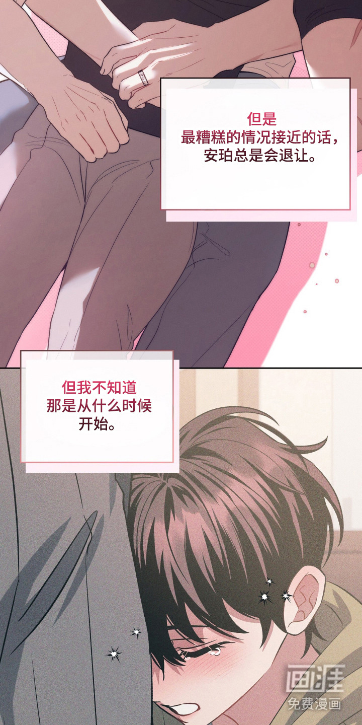 第101话7