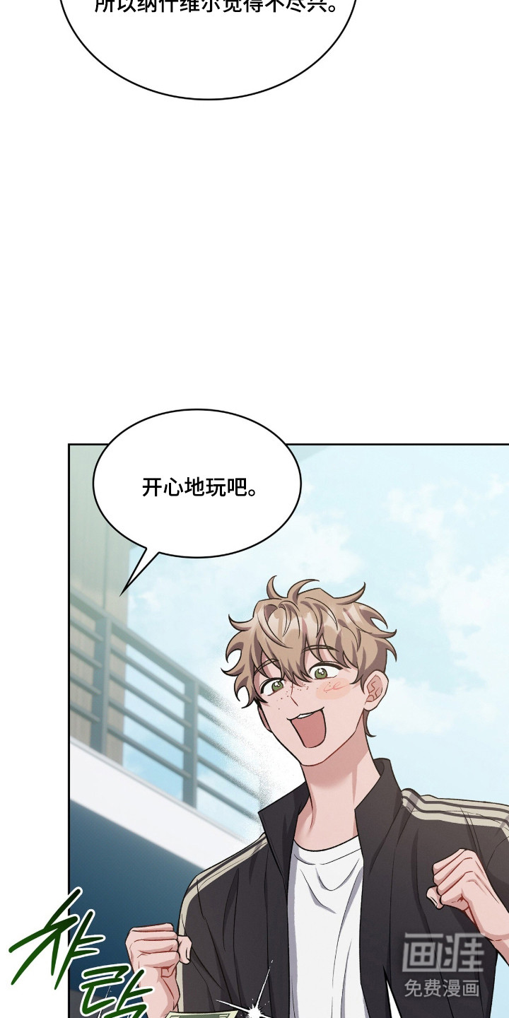 第101话11
