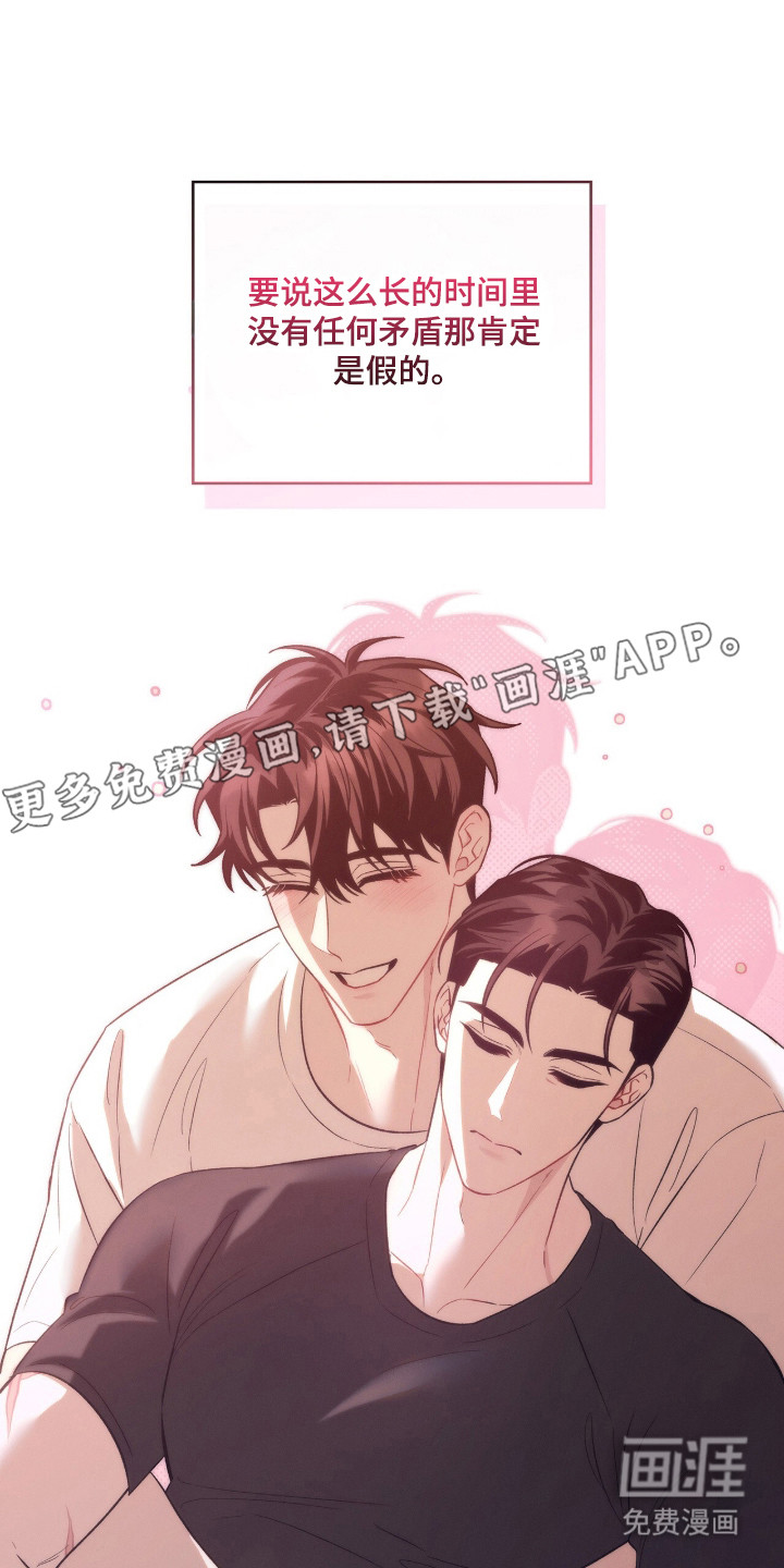 第101话6