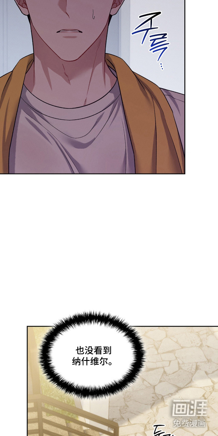 第100话8