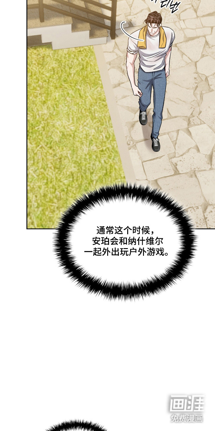 第100话9